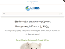 Tablet Screenshot of liakos.gr